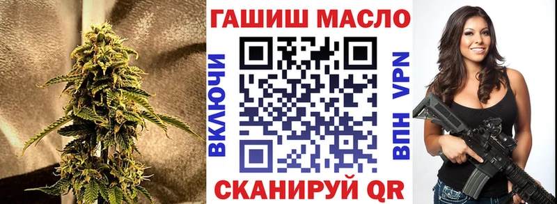 hydra вход  Абакан  Дистиллят ТГК жижа 