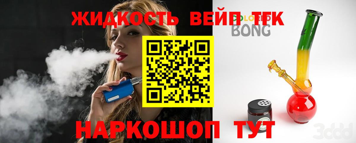 Дистиллят ТГК THC oil  купить закладку  Абакан  ТГК Wax  мега как зайти  Вход с VPN 