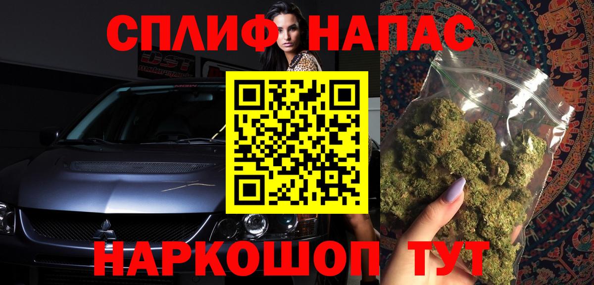 МАРИХУАНА индика  Бошки марихуана Amnesia  Абакан  Вход с VPN 