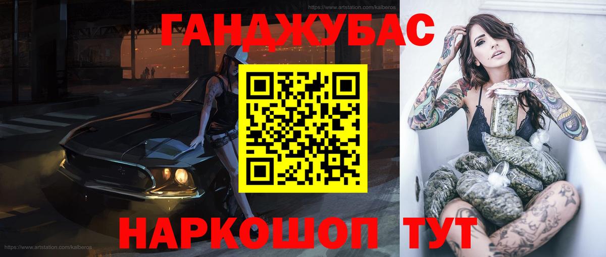 Марихуана тримм Абакан